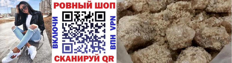 Что такое Махачкала ГАШ А ПВП Меф Марихуана КОКАИН