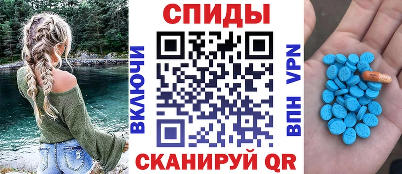 АМФЕТАМИН 97%  Махачкала 