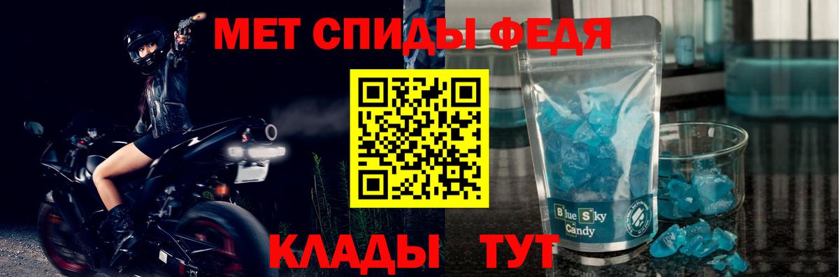 Амфетамин Розовый  Вход с VPN  Amphetamine  АМФ  Махачкала 