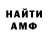 МЕТАДОН мёд Irfan Baly