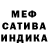 АМФЕТАМИН Розовый Myachin Konstantin
