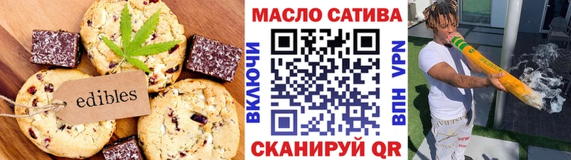 Еда ТГК конопля магазин продажи наркотиков Махачкала