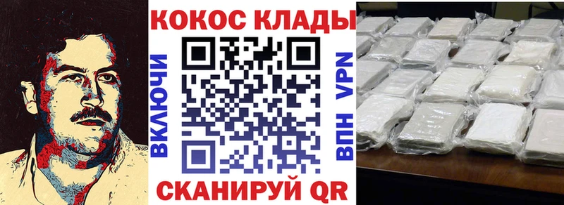shop Telegram  где купить наркоту  Махачкала  Cocaine Columbia 