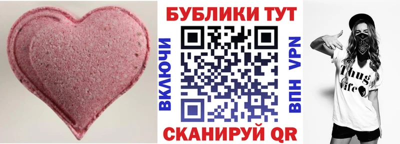 дарнет шоп  Махачкала  Ecstasy Дубай 