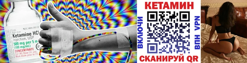 МЕГА ТОР  Махачкала  КЕТАМИН VHQ 