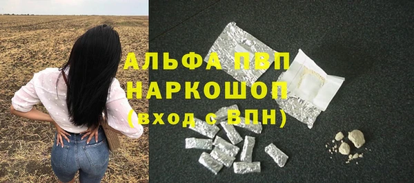 бошки Алексеевка