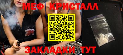 гидропоника Янаул