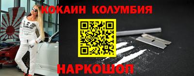 каннабис Ярцево