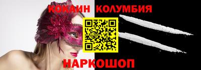 каннабис Ярцево