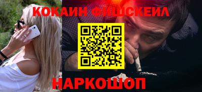 каннабис Ярцево