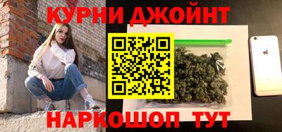 каннабис Ярцево