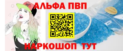 гидропоника Янаул