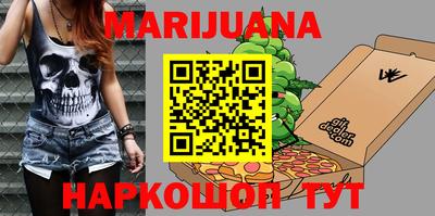 гидропоника Янаул