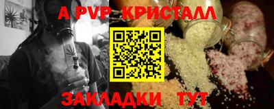 гидропоника Янаул