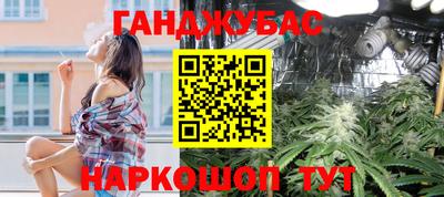 гидропоника Янаул