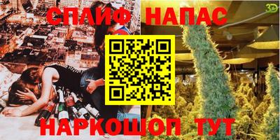 каннабис Ярцево