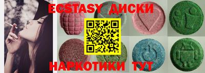 дмт Ярославль
