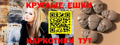 каннабис Ярцево