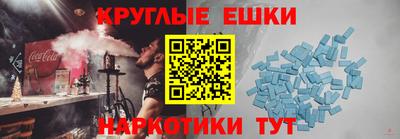 каннабис Ярцево