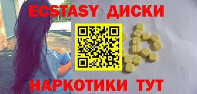 дмт Ярославль