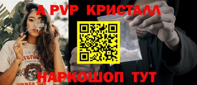 каннабис Ярцево