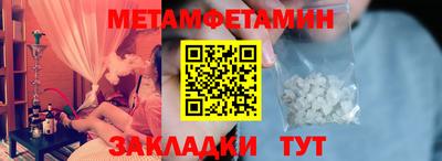 дмт Ярославль