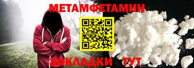 гидропоника Янаул