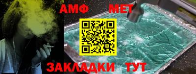 каннабис Ярцево