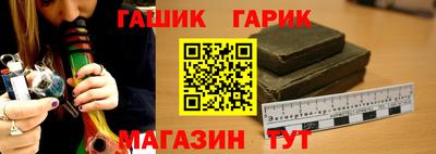 каннабис Ярцево