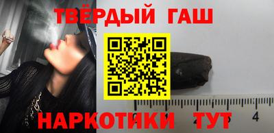 каннабис Ярцево