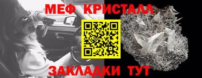 дмт Ярославль
