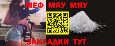 каннабис Ярцево