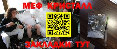 каннабис Ярцево