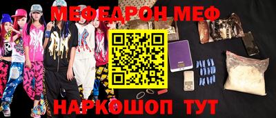 гидропоника Янаул