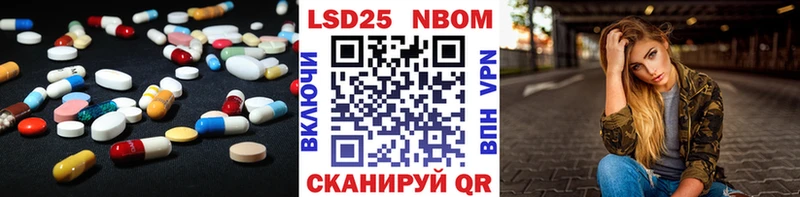 Лсд 25 экстази кислота  где купить наркотик  hydra сайт  Махачкала 