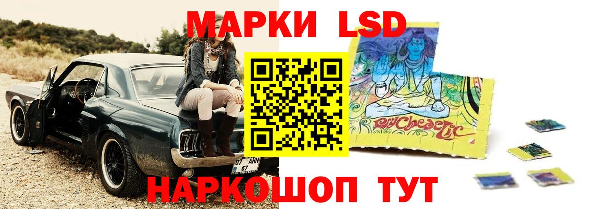 ЛСД экстази ecstasy Махачкала