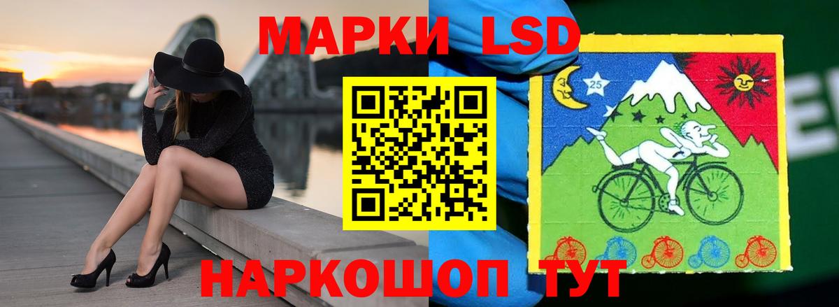 ЛСД экстази кислота  Лсд 25 экстази ecstasy  Махачкала  Вход с VPN 