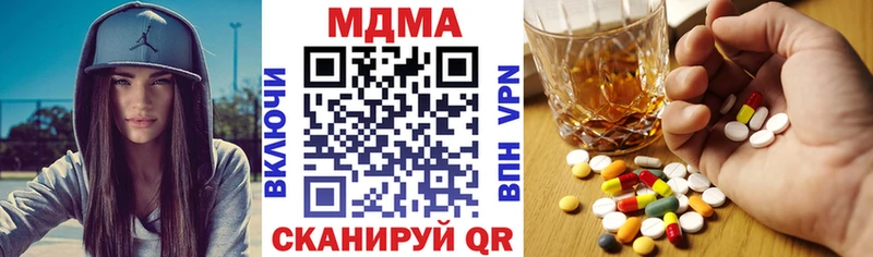 МЕГА зеркало  Махачкала  МДМА Molly 