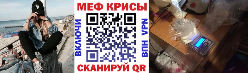 наркота  сайты даркнета формула  Меф 4 MMC  Махачкала 