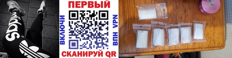 Метамфетамин винт  Махачкала 