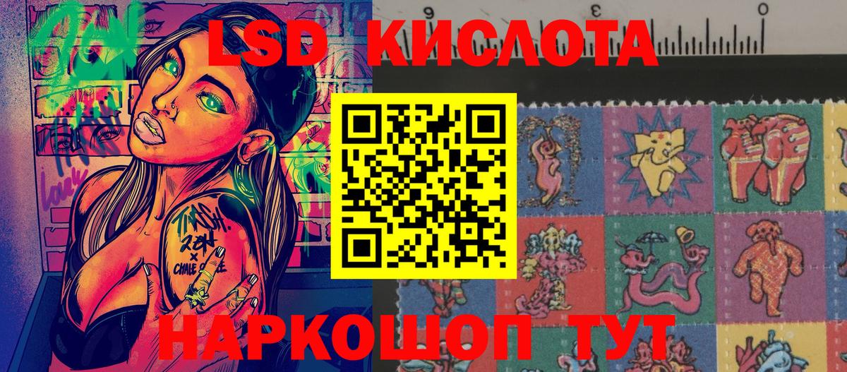 Марки NBOMe 1500мкг  Вход с VPN  Махачкала 