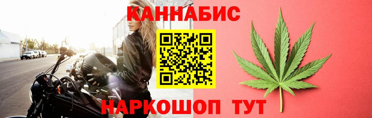 Бошки Шишки марихуана  Вход с VPN  Махачкала  Шишки марихуана индика  Марихуана конопля 